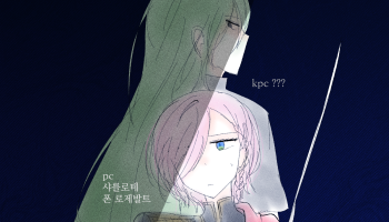 나의 왕, 당신에게