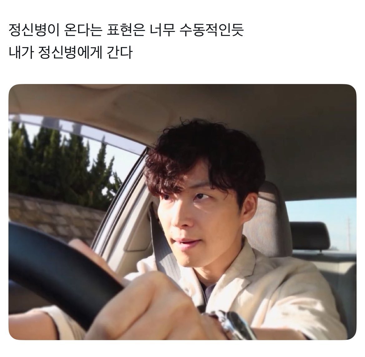 제정신가출데이