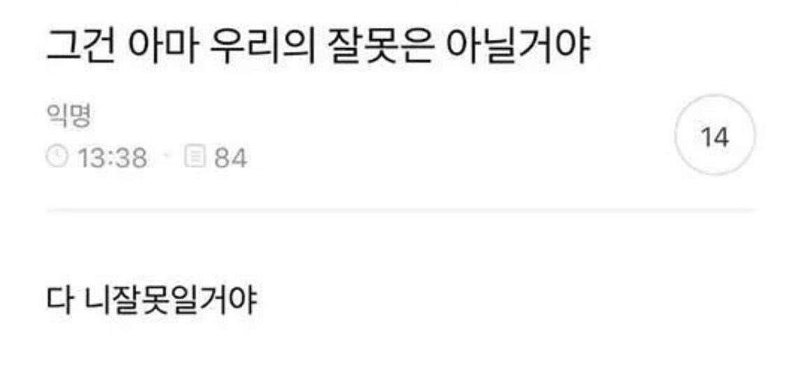 기분이가미쳣네