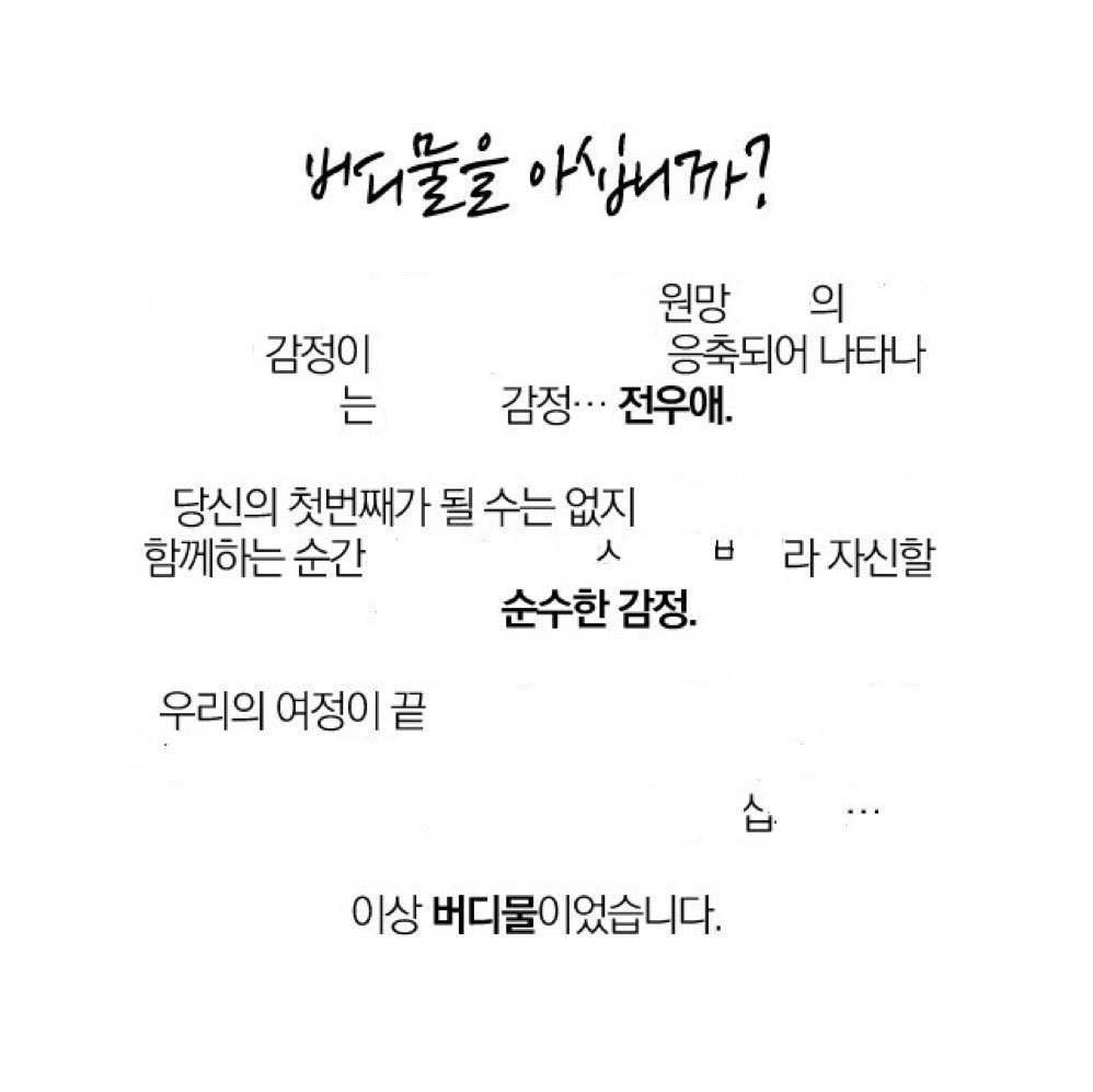 페어이름